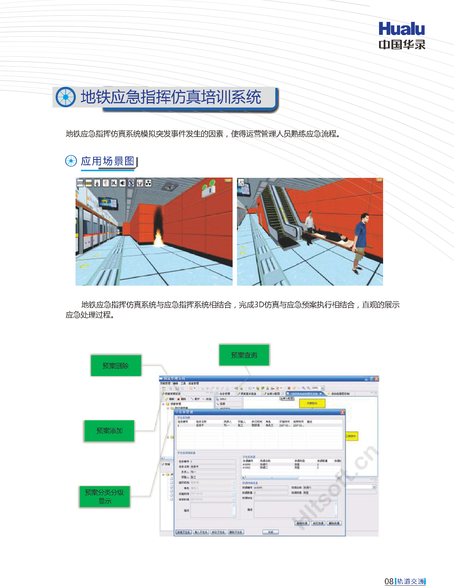 k8����(�й�)����Ӯ�ҡ�һ������